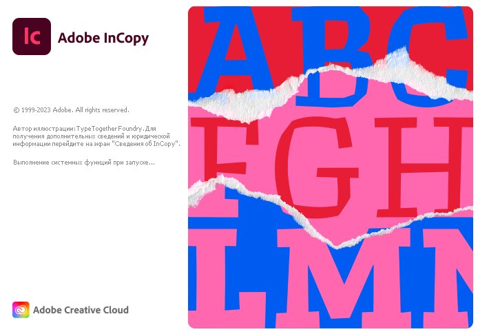 Adobe InCopy 2024 full setup download